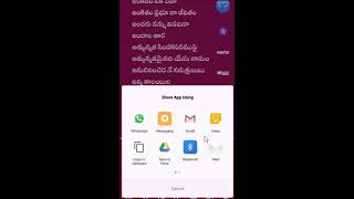 Telugu Christian Lyrics,,, క్రైస్తవ కీర్తనలు android app