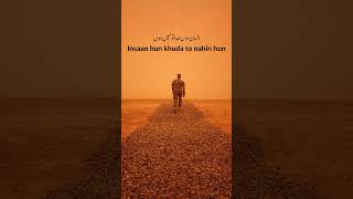 Insaan hun | Qataat-E--Sahil | Written By Ashok Sawhny \