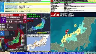 コメ無し版【緊急地震速報】石川県能登地方（最大震度6強 M6.5） 2023.05.05【BSC24】