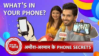 Exclusive "What's In Your Phone?" Segment With Samridhii Shukla and Shehzada Dhami |  YRKKH | SBB