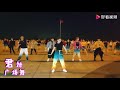 经典韩文金曲《dj两个人》广场舞48步，时尚动感，百挑不厌