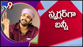 Allu Arjun to play sandal smuggler role in Sukumar film - TV9