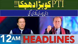 Big Blow To PTI | Headlines 12 AM | 5 June 2024 | NEO News | J191S