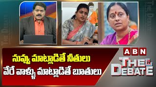 నువ్వు మాట్లాడితే నీతులు.. వేరే వాళ్ళు మాట్లాడితే బూతులు ABN Venkata Krishna Comments On RK Roja