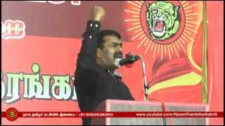 4-4-2015- இன எழுச்சிக் கருத்தரங்கம் - சீமான் உரை