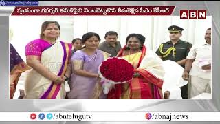 గవర్నర్ ను సత్కరించిన సీఎం కేసీఆర్ ||CM KCR honored the Governor with salwa|| ABN Telugu