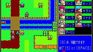 Bandits 9 for the NEC PC-88