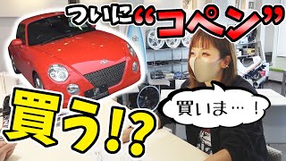 【DAIHATSU】Meet COPEN