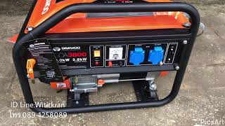 เครื่องปั่นไฟเบนซินDAEWOO (3KW)รุ่นGDA3800