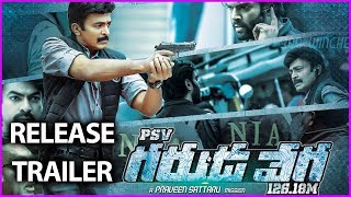 Garuda Vega Movie Release Trailer - Latest Promo | Rajasekhar | Sunny Leone | Pooja Kumar