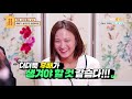 취업난에 지친 이들이여 내게 오라 워라밸 끝판왕 ☆해녀 모집☆ 무엇이든 물어보살 kbs joy 210322 방송