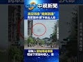 高空吊掛「竟無防護」！　民眾驚呼：掉下來出人命│中視新聞 20240910 @chinatvnews shorts 高空吊掛 高雄