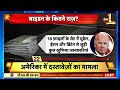 sau baat ki ek baat corona से जुड़ी कौन सी रिसर्च ने दुनिया को परेशान कर दिया covid news18