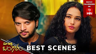 Maa Attha Bangaram Best Scenes: 4th May 2024 Episode Highlights |Watch Full Episode on ETV Win|ETV