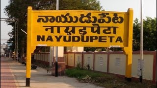 Nayudupeta Railway Station | NYP | Nayudupeta | నాయుడుపేట | नायुडुपेटा | Naidupet | Naidupeta | SCR