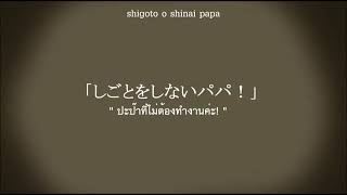 犬丸芝居小屋　クノエル