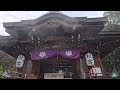 ※龍体の上に建つ神社は日本武尊ゆかりの神社！歓迎の雨を頂きました！【埼玉県入間郡毛呂山町 出雲伊波比神社】