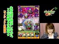 【モンスト】xの覚醒4 exステージ 生放送で雑談周回 【milca みるか 】