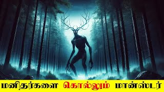 செவ்விந்தியர்களின் பேய் கதை | 5 Min Videos