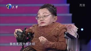 45岁瓷娃娃身高96厘米，竟还收养残障孩子｜幸福来敲门20181204