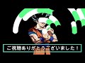 【dragon ball legends】 breaking down cooler movie goku u0026 piccolo