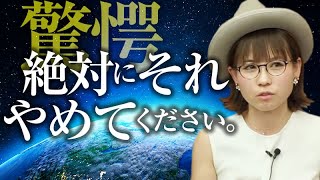 超神回《HAPPYちゃん》【驚愕】絶対にそれやめてください。他人に許してもらう必要はありません。《ハッピーちゃん》