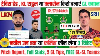 srh vs lkn dream11 prediction | dream 11 team of today match|ansari loss cover|srh vs lkn|srh vs lsg