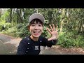 【小百岳我來了10】傳說中的五指山耶！ 一線天真的很讚 意外看見猴子！ 兔喬喵^v^