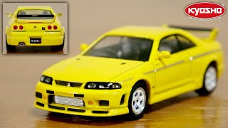 トミカリミテッドヴィンテージと比べてどう！？ファミマ限定 京商 ミニカー\u0026ブック No.20 NISMO 400R イエロー レッドモデルは買いそびれました。ライト点灯MOTNシステムが気になる！