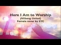 Here I Am to Worship (Hillsong) my Female #cover with #lyrics, #piano #hymn #christian #worship