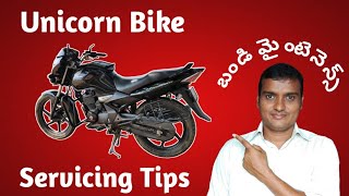 How I Maintain My Honda CB Unicorn Bike In Telugu