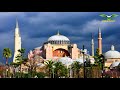 আয়া সোফিয়া বৃত্তান্ত hagia sophia history facts and significance about hagia sophia