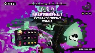 スプラトゥーン実況！S+の人含むデュアカス縛りプラベ！デュアルスイーパーカスタムでとにかく塗りまくれ！キンメダイ美術館ガチホコバトルプライベートマッチ☆なおきち広島弁ゲーム実況！splatoon