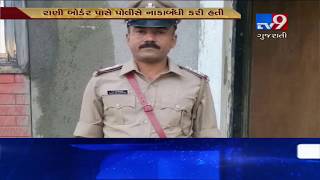 Sabarkantha: PSI mowed down by bootlegger's car, injured- Tv9