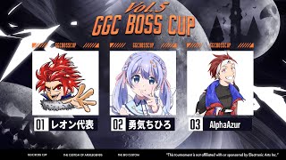 【APEX→OW2】GGC×BOSS CUP本番 #APEXHEROES【AlphaAzur】