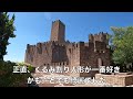 【志摩スペイン村】パルケエスパーニャ！ホテル志摩スペイン村〜志摩スペイン村へ！待ち時間ゼロ！晴天の中パルケを満喫！