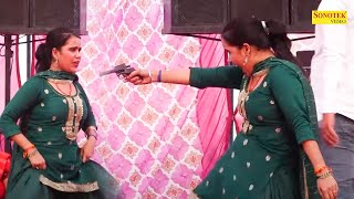 Bandook Chalgi _बन्दूक चलगी ( Dance Video ) New Haryanvi Stage Dance I Dj Remix I Tashan Haryanvi