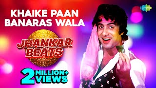 Khaike Paan Banaras Wala - Jhankar Beats | Amitabh Bachchan | Kishore Kumar | Don