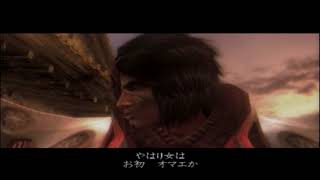 ✅ 【ONIMUSHA】#BOSS 柳生宗矩2 新 鬼武者 DAWN OF DREAMS PS2 完全攻略