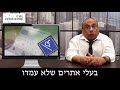 קורס הנגשת אתרי אינטרנט