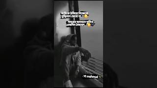 সময়ের ব্যবধানে তুমিও একদিন ঠকবে।।।।🥀🥀😢😢🙂🙂🖤🖤sad caption video status..