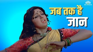 Jab Tak Hai Jaan | Lata Mangeshkar | Sholay | Hema Malini | Dharmendra | Blockbuster Film