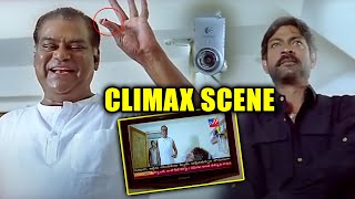 Gaayam Movie Ultimate Interesting Climax Scene || Jagapathi Babu || Telugu Movie Scenes | Cinema Hub