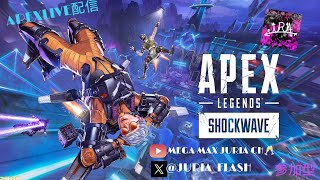 APEXLIVE配信 少し風邪気味 久しぶりの夜APEX 参加型 初見さん大歓迎 気軽にコメントしてね。概要欄チェック