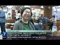 현장속으로 마산 전통요리 이제는 ‘한국 대표 k 푸드’로 kbs 2023.05.15.