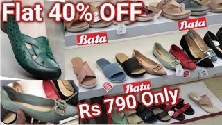 Bata Sale today/ Bata shoes Winter \u0026 Summer