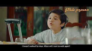 Watch Masoom Shikaar to see if Faraz will be able to walk, play and go to school ever again…