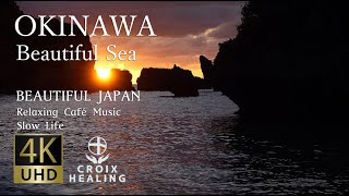 【RELAX WORLD / 4K 30min. Okinawa Relaxing Music】Beautiful Sea | Slow Life | meditation | Calm