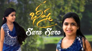 Sara Sari Full Song | Bheeshma Video Song | Nithiin, Rashmika |Swara Sagar | Performed by Honey