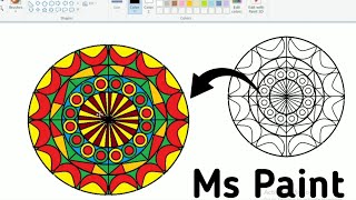 How to Draw Round Rangoli in ms paint | सुंदर सी रंगोली केसे बनाए एमएस पेंट में #mspaint